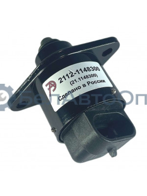 регулятор холост хода ваз-2110-15 2170 2112-1148300 автотрейд