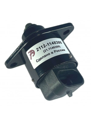 регулятор холост хода ваз-2110-15 2170 2112-1148300 автотрейд