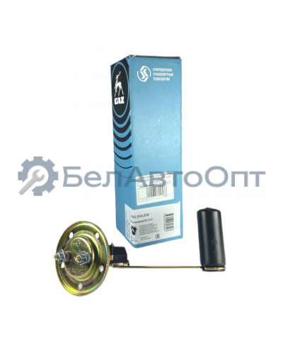 датчик указ ур топл 581.3827 г3110 70л