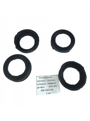 уплотнение свеч колодца 406-1007248 4шт