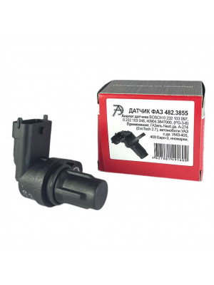 датчик положения р/вала 482.3855 ат аналог 40904.3847000