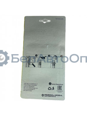 колпачек маслоотраж 8шт 24-1007036 goetze