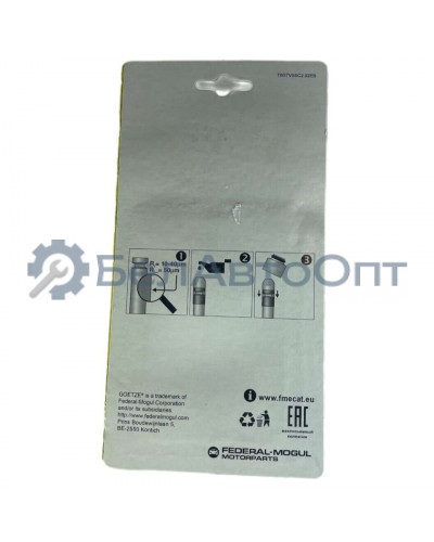 колпачек маслоотраж 8шт 24-1007036 goetze