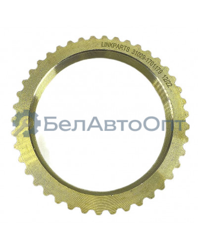 синхрон 3302 31029-1701179 5кпп\ки