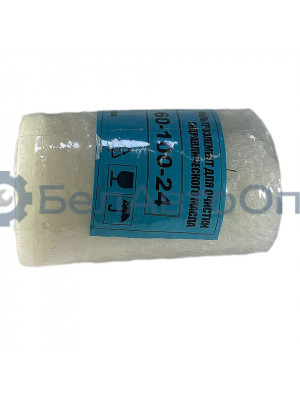 фильтр маслян кпп амкодор то-18 60-100-24