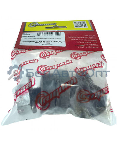 р/к тяг вк53а-3003008 riginal