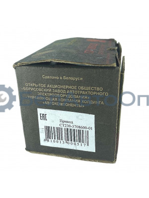 привод стартера в сб 230-3708600-01 газ батэ