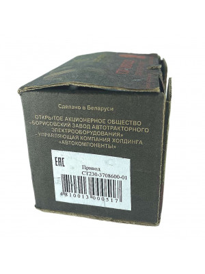 привод стартера в сб 230-3708600-01 газ батэ