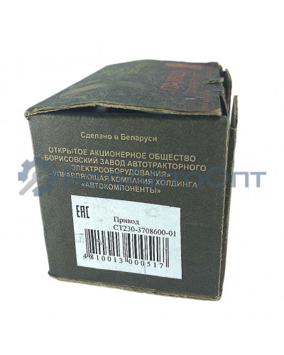 привод стартера в сб 230-3708600-01 газ батэ