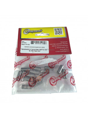 ролик вала первич г-53 14шт 52-1701182 riginal