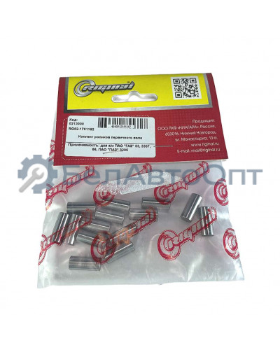 ролик вала первич г-53 14шт 52-1701182 riginal