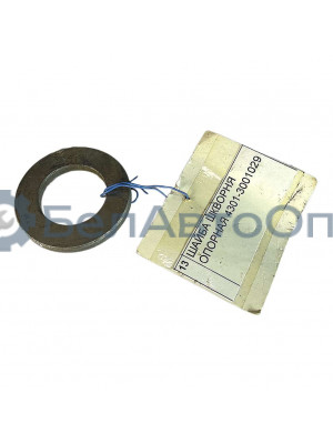 шайба шкворня опорная 4301-3001029