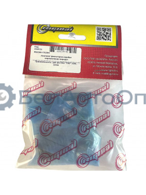 р/к кпп газ-3309 33104 3309-1702801 фиксаторы штока перекл riginal