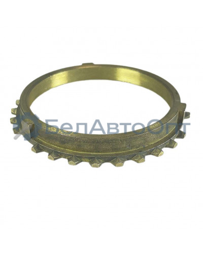 кольцо блок синхр 3309-1701148 газ-3308
