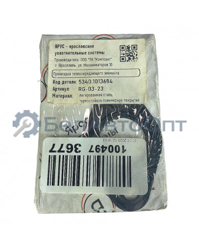 амортизатор 40.11-2905005 пер аналог с40r13-2905004 447/752 газон некст паз