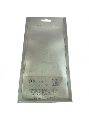 р/к каретки подвески дт-75