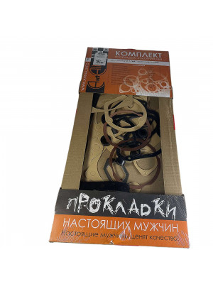 прокладка двиг д-21 компл полный