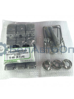 р/к диска нажим т-40 /рыч,кольц,пруж