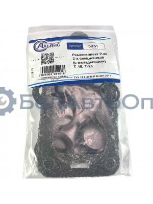 р/к г/распред р80-2/1-22 т-16 т-25