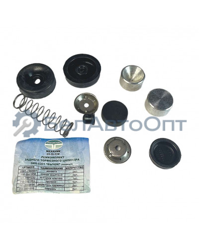 р/к цил тормоз зад 5301-3502042
