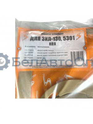 прокладка кпп зил-130 компл