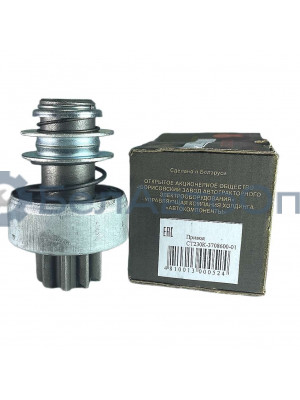 привод стартера в сб 230к-3708600-01 зил батэ