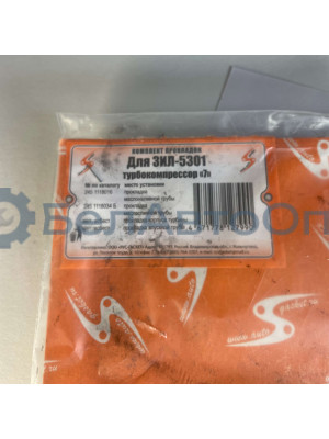 р/к для замены ткр 7 зил-5301 прокладки