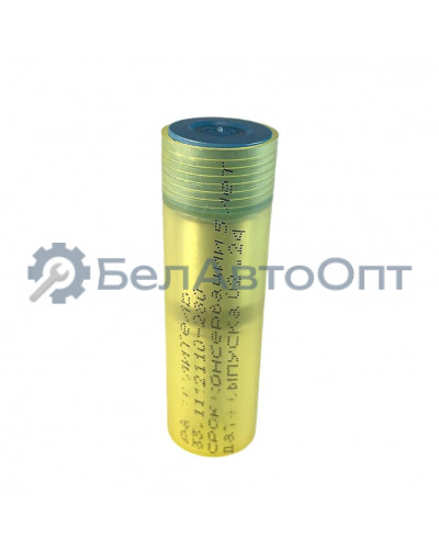 распылитель форс д-245/43/40 33.1112110-280 язда аналог 145.1112110