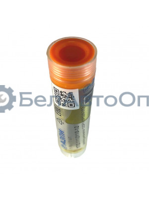 распылитель 172.1112110-11/12 д-245с д-260.9с е-3 аналог 335.1112110-100 5х0,27