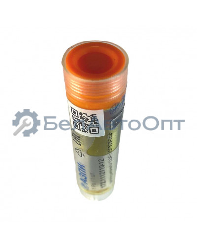 распылитель 172.1112110-11/12 д-245с д-260.9с е-3 аналог 335.1112110-100 5х0,27