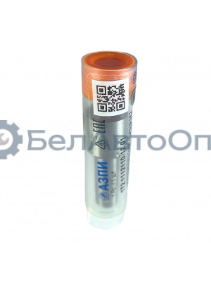 распылитель 172.1112110-11.01/12.01 д-245 260 е-2 аналог 335.1112110-120 5х0,29