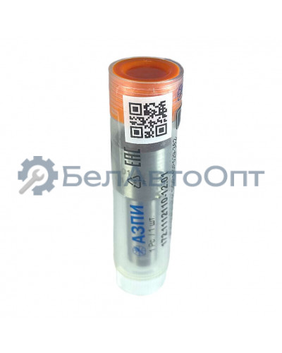 распылитель 172.1112110-11.01/12.01 д-245 260 е-2 аналог 335.1112110-120 5х0,29