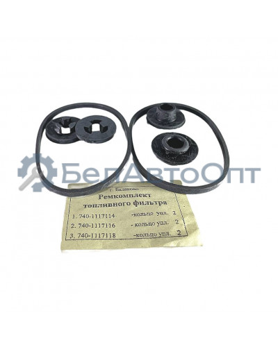 р/к фильтра топл камаз №30а