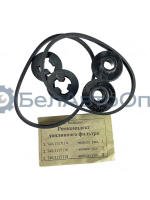 р/к фильтра топл камаз №30а