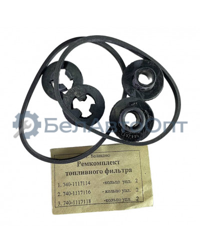 р/к фильтра топл камаз №30а