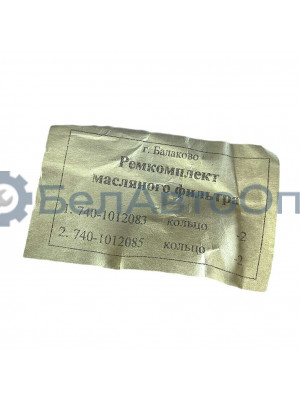 р/к фильтра масл камаз