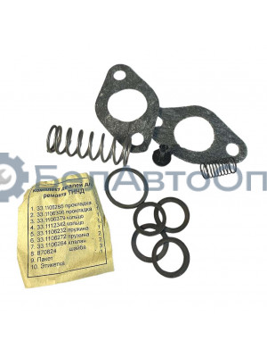 р/к тннд 33.11060 камаз полн 8 поз