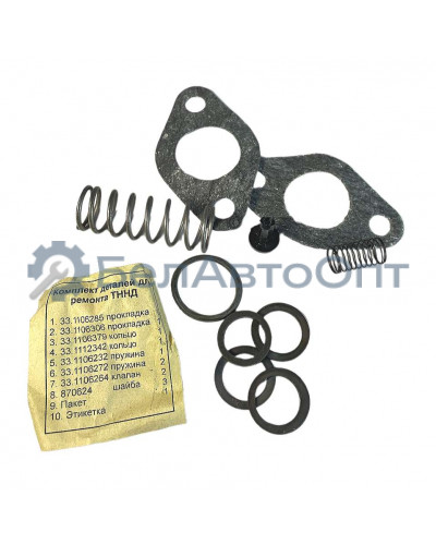 р/к тннд 33.11060 камаз полн 8 поз