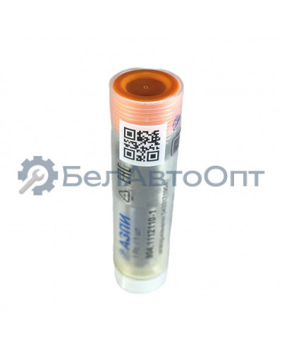 распылитель 904.1112110-1 аналог бош dlla 148 p 1460 камаз-740.30 евро-2 6х0,232