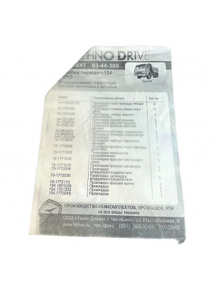 прокладка кпп камаз 154 евро компл