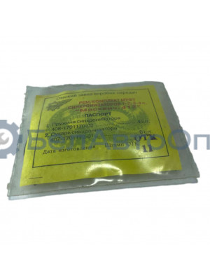 р/к муфты кпп м-412