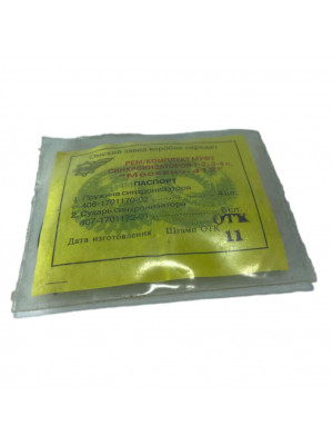 р/к муфты кпп м-412