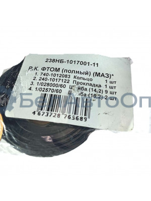 р/к фильтра маслян тонк очистки ямз