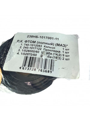 р/к фильтра маслян тонк очистки ямз