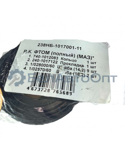 р/к фильтра маслян тонк очистки ямз