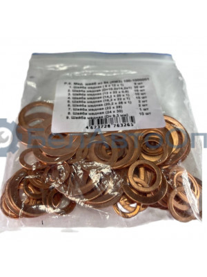 шайба мед для двиг ямз 84 шт