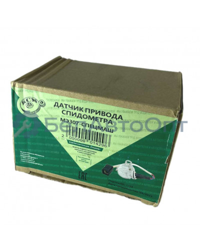 датчик мэ307 спидометра маз камаз