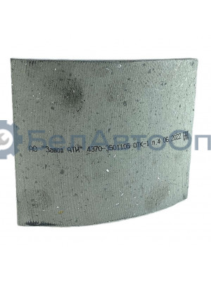 накладка тормоз пер 4370-3501105 маз