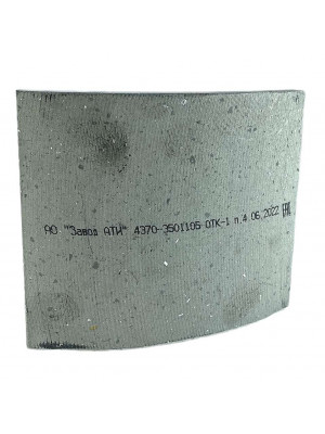 накладка тормоз пер 4370-3501105 маз