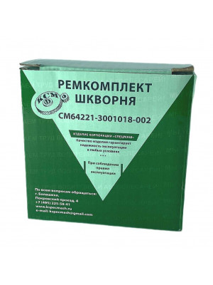 р/к шкворня маз-евро 64221-3001019 цилиндрич